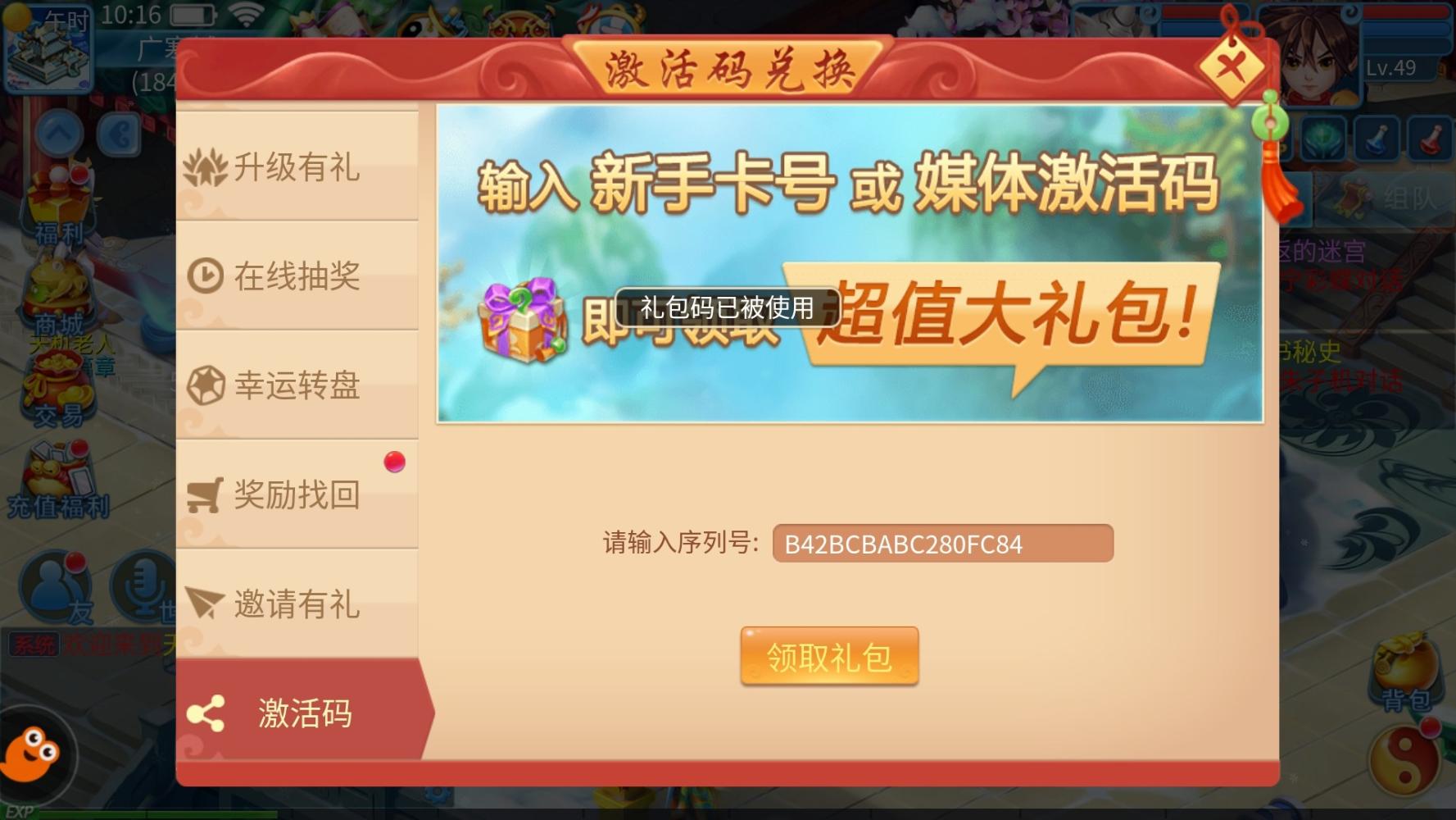 元旦优惠游戏手机_元旦能玩的游戏_2021元旦游戏