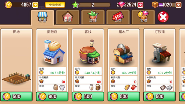 日子是啥_6月10日是什么日子_日月日子