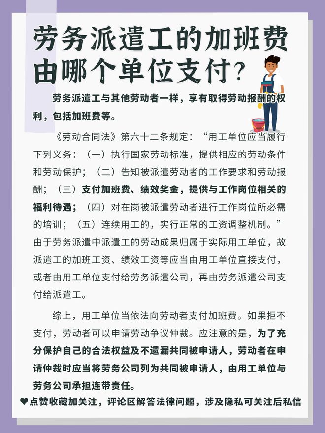 2021劳动节加班工资算几天_劳动节加班哪几天是三倍工资_劳动节加班工资几天