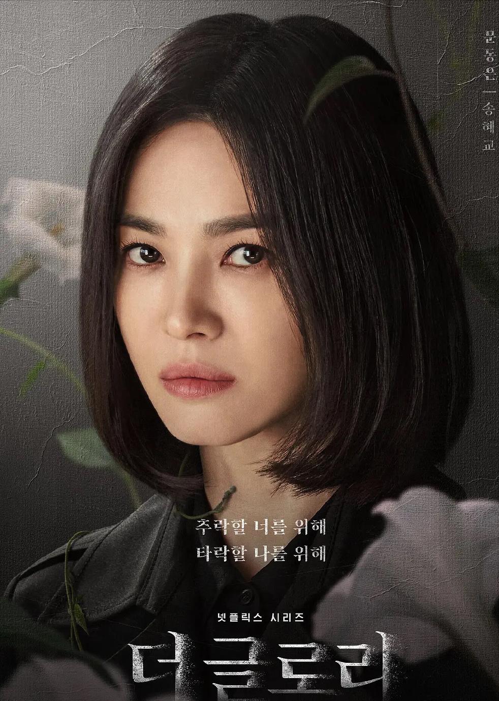 荣耀韩剧黑暗观看在线播放_韩剧荣耀黑暗在线观看_荣耀韩剧