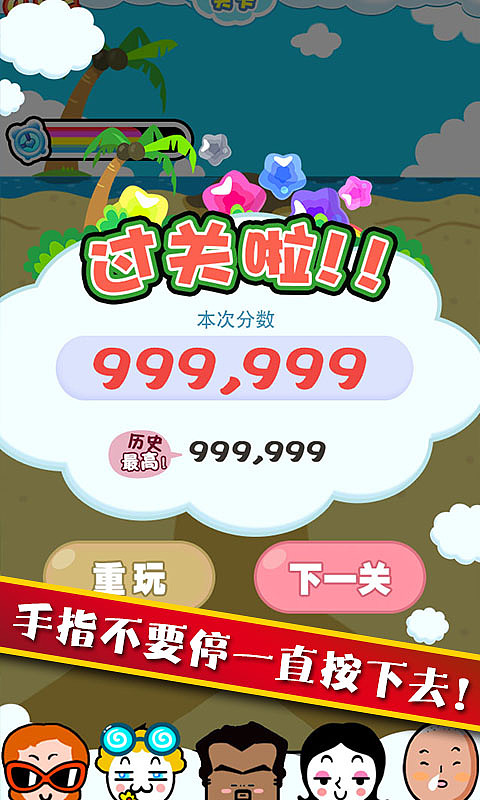 回形针手机游戏广告_回形针解谜游戏_回形针做手机支架