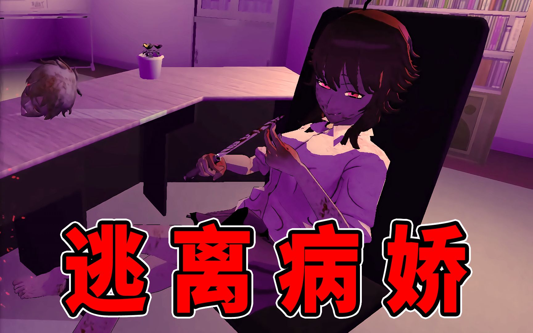 恐怖游戏手机游戏网-恐怖游戏手机网：挑战极限，穿越地狱之门