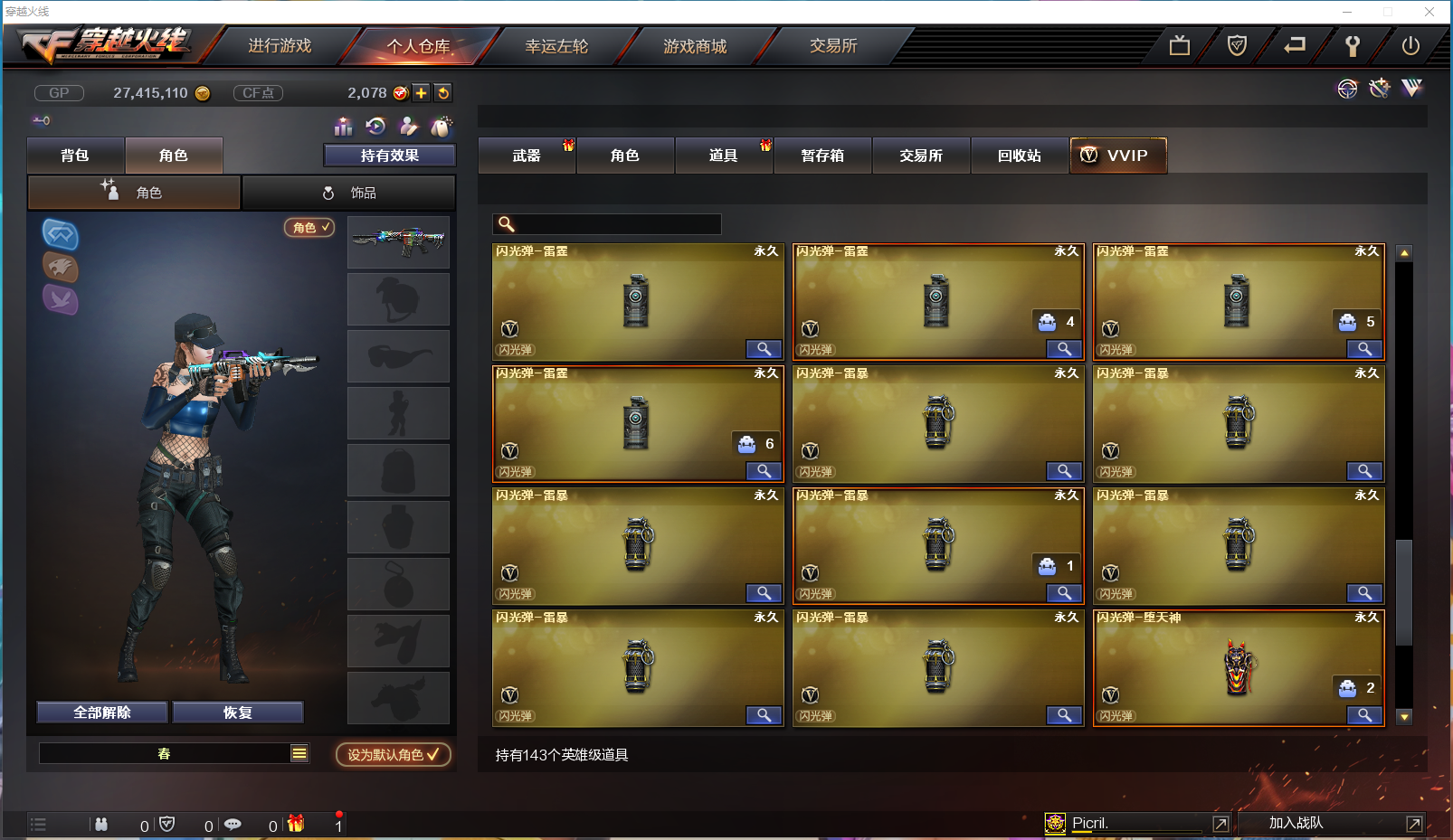 神器挂开手机游戏怎么玩_开挂神器 手机游戏_神器挂开手机游戏叫什么