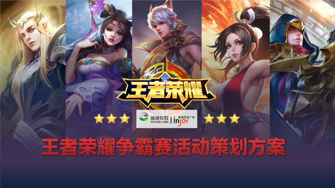 解说全集_解说手机游戏下载大全_解说游戏