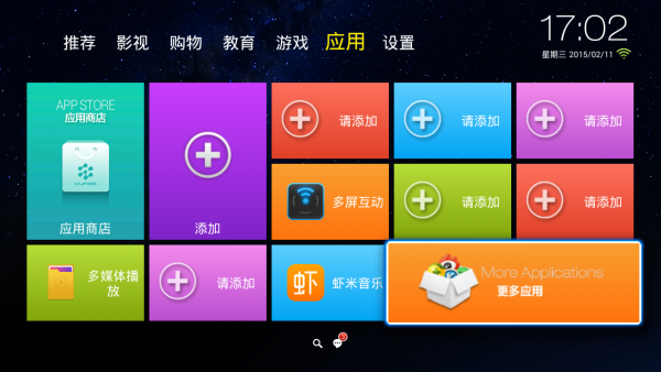 开箱安装手机游戏盒-盒子外观精美，内藏无限乐趣！手机游戏盒让你畅享全新游戏世界