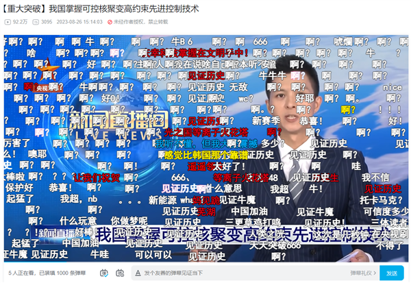 b站查看记录评论有记录吗_b站怎么查看自己的评论记录_b站查看记录评论怎么看