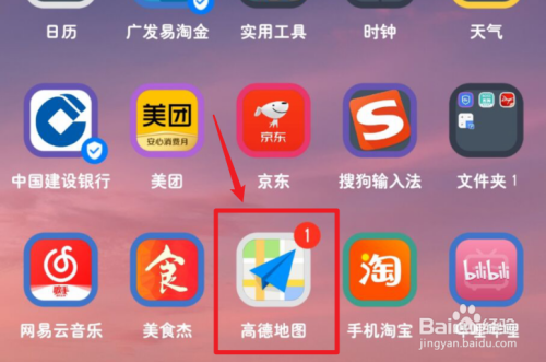 谷歌地图查询海拔_谷歌地图查询_谷歌地图查询经纬度