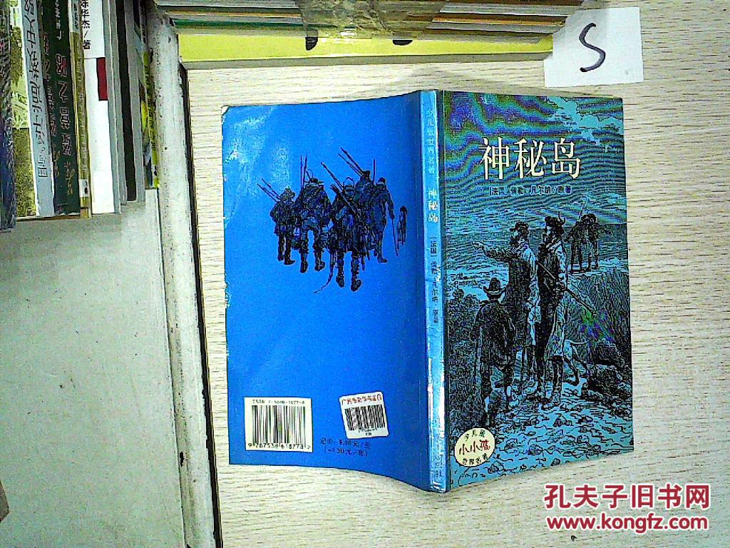 勇闯夺命岛电影在线观看完整版_勇夺夺命岛在线观看_勇闯夺命岛在线看