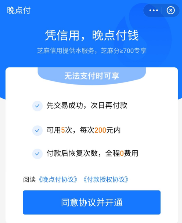 魅族手机充值中心可以卸载吗_魅族手机查游戏充值记录_魅族充值查记录手机游戏怎么查