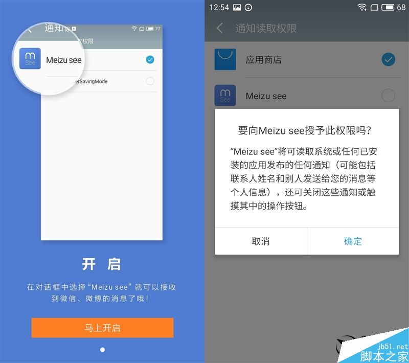 魅族充值查记录手机游戏怎么查_魅族手机查游戏充值记录_魅族手机充值中心可以卸载吗