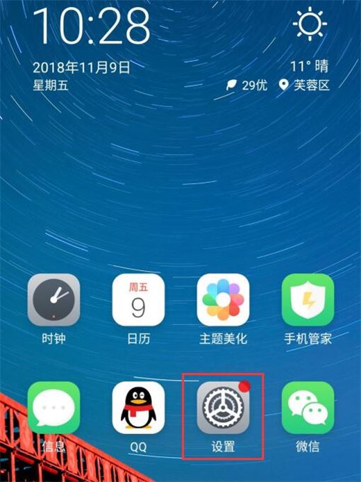 魅族充值查记录手机游戏怎么查_魅族手机查游戏充值记录_魅族手机充值中心可以卸载吗
