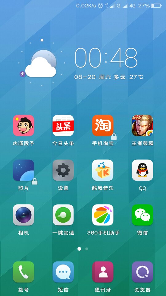 怎么用手机下载游戏才不卡_手机安装游戏的时候很卡_手机安装游戏卡住了怎么办