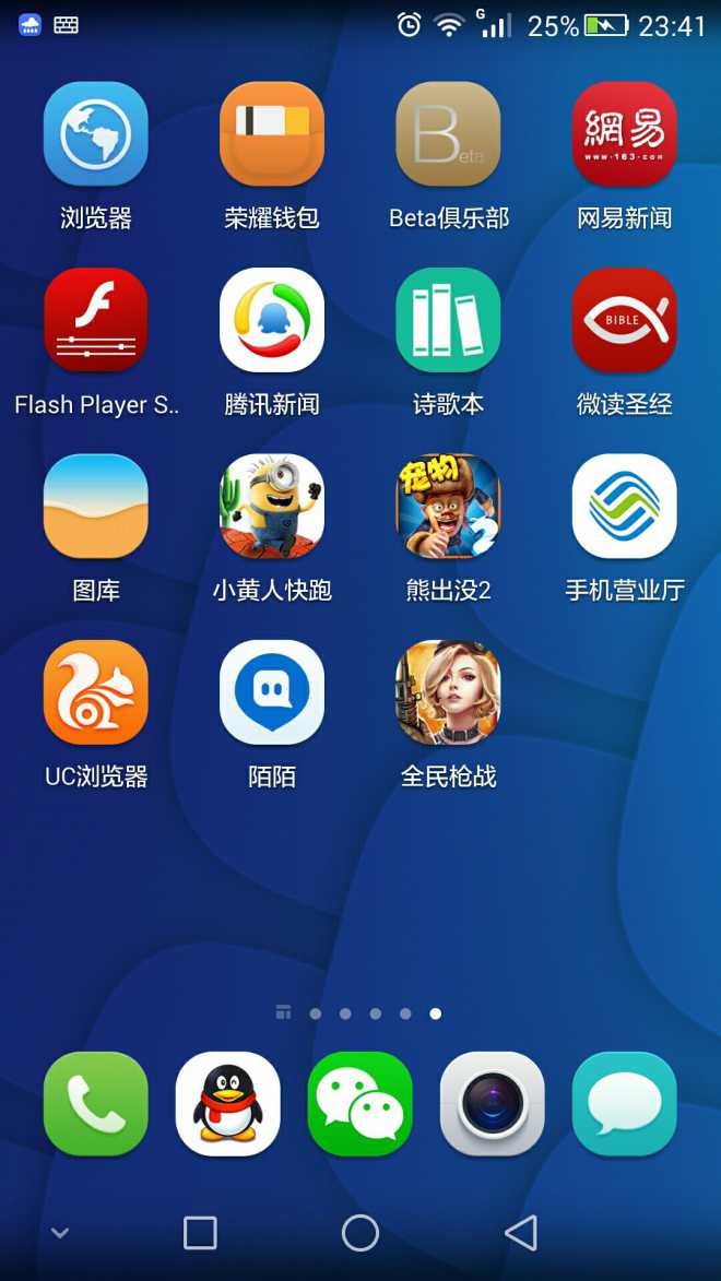 怎么用手机下载游戏才不卡_手机安装游戏卡住了怎么办_手机安装游戏的时候很卡