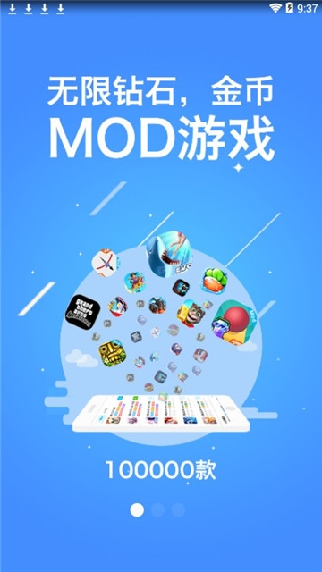 神器下载破解版_免费的游戏下载神器手机版_神器下载