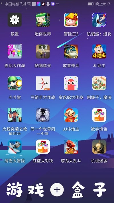 免费的游戏下载神器手机版_神器下载破解版_神器下载
