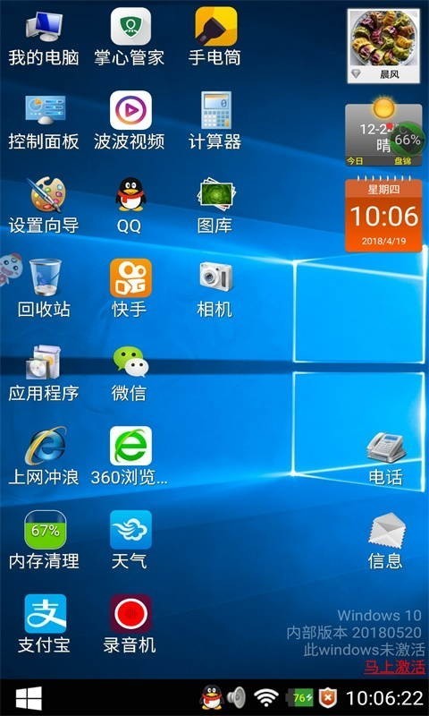 神器下载_免费的游戏下载神器手机版_神器下载破解版