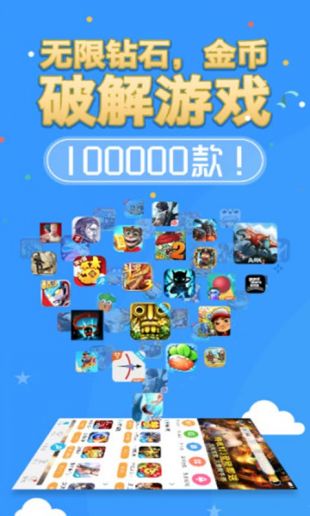 免费的游戏下载神器手机版_神器下载破解版_神器下载
