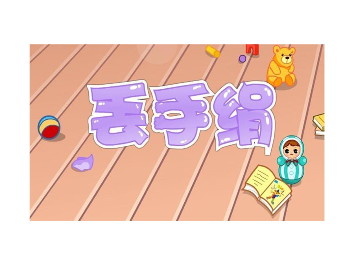 小学生玩手机游戏怎么办_家长看小学生玩手机游戏_学生玩手机家长怎么办