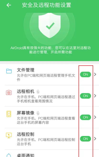 远程控制手机游戏_远程操控游戏手机_操控远程手机游戏有哪些