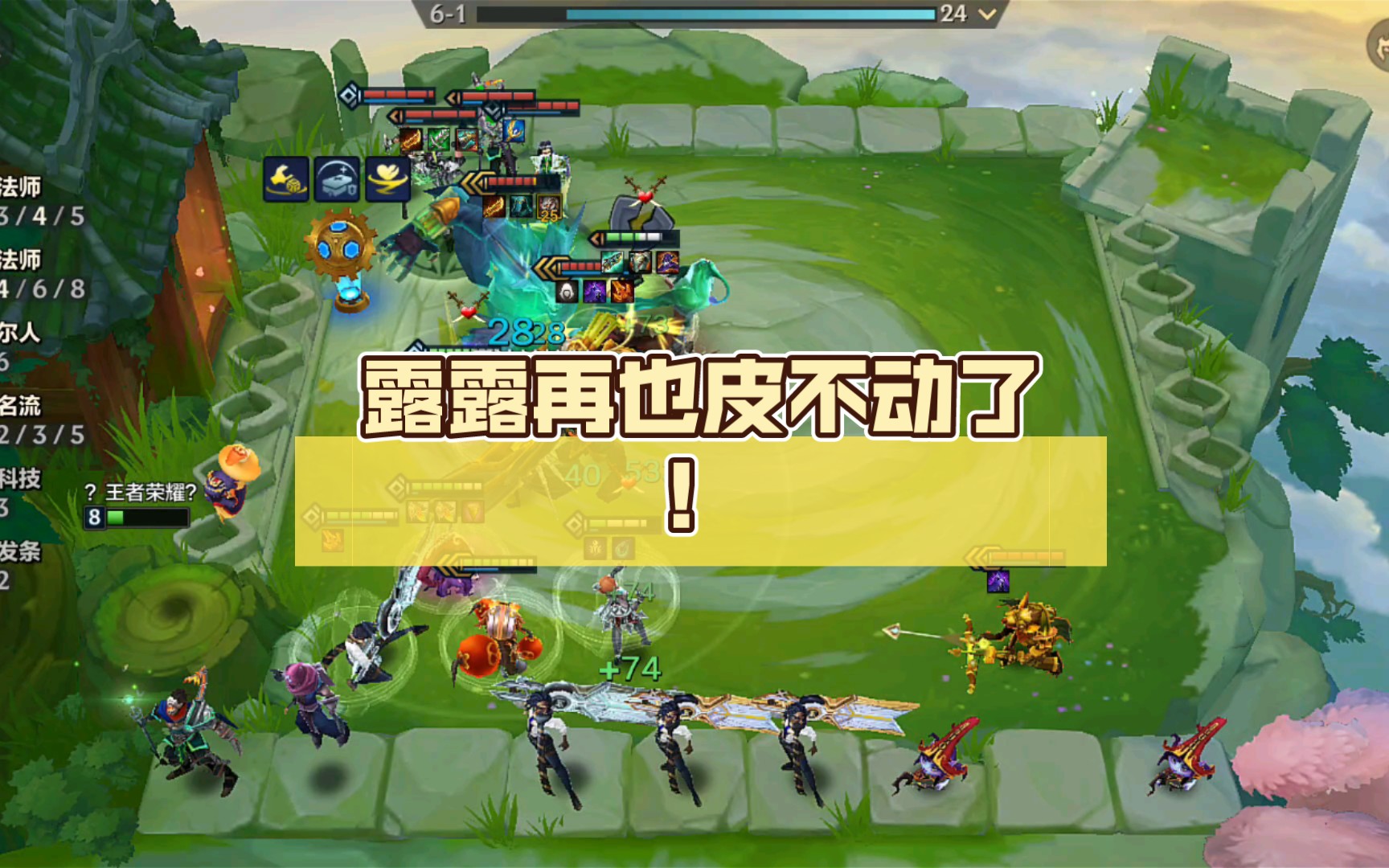 露露手机游戏_露露游戏id_露露是什么游戏