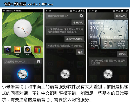 小米手机分身_手机分身小米手机_分身小米手机发送空白短信