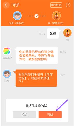 用老人机玩游戏_老人机手机怎么玩游戏不卡_老人卡玩机手机游戏能玩吗
