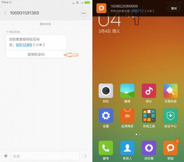 怎样找手机安装的游戏应用_手机游戏安装软件_安装游戏app