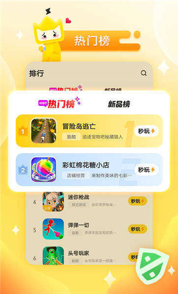 怎样找手机安装的游戏应用_安装游戏app_手机游戏安装软件