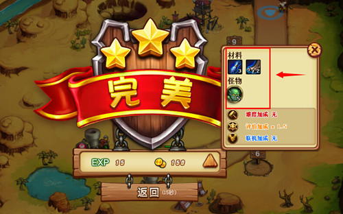 下载手游app_六个人的游戏手机版下载_下载手游
