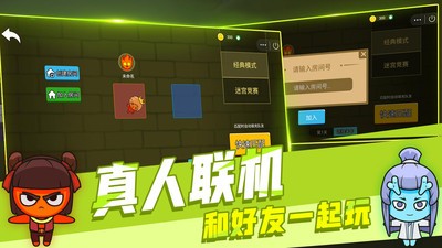 联机无网络游戏_没网能联机的游戏手机版_没网能联机的游戏