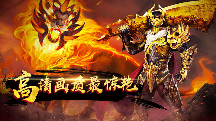 尚气与十戒传奇韩版_韩版传奇视频_气攻传奇
