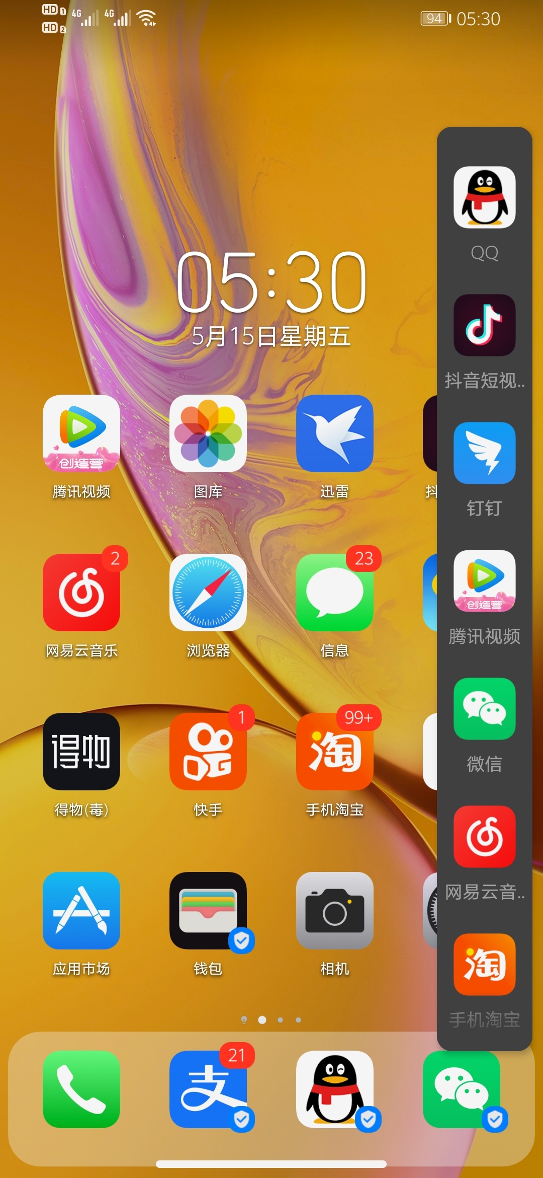 华为手机高性价比游戏本-玩游戏就是要爽！华为高性价比游戏本，性能流畅操作体验超给力