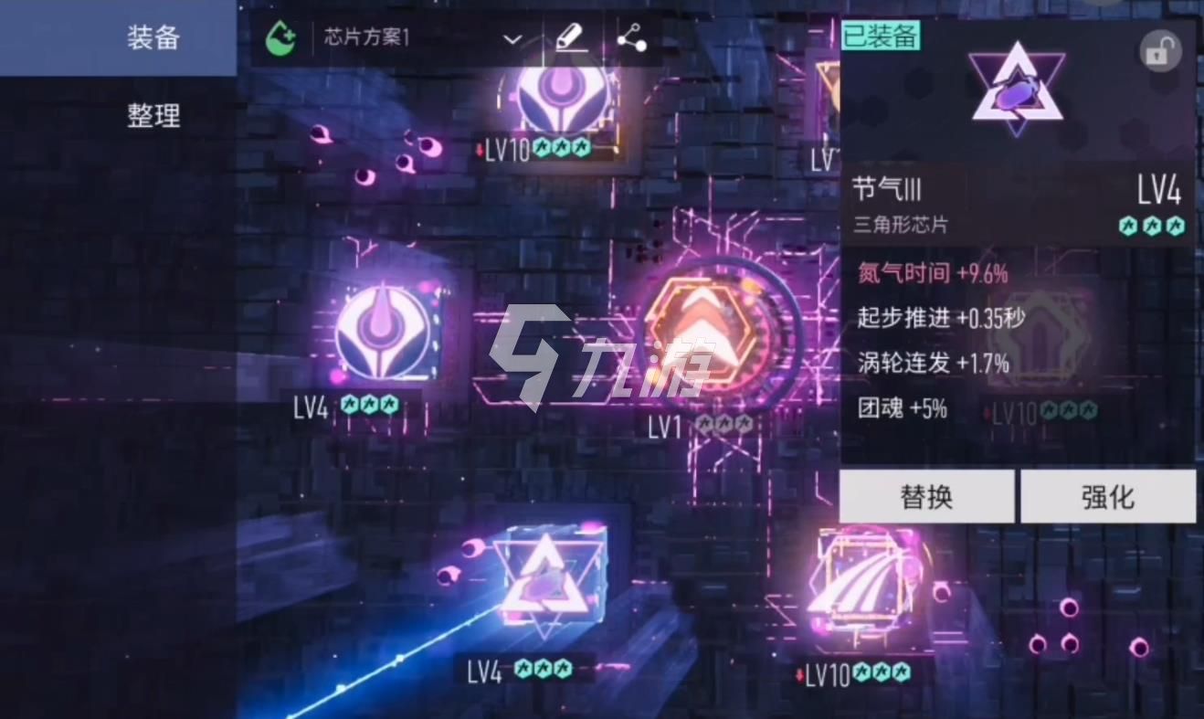 玩游戏手机芯片_没有芯片能做什么手机游戏_打游戏手机芯片