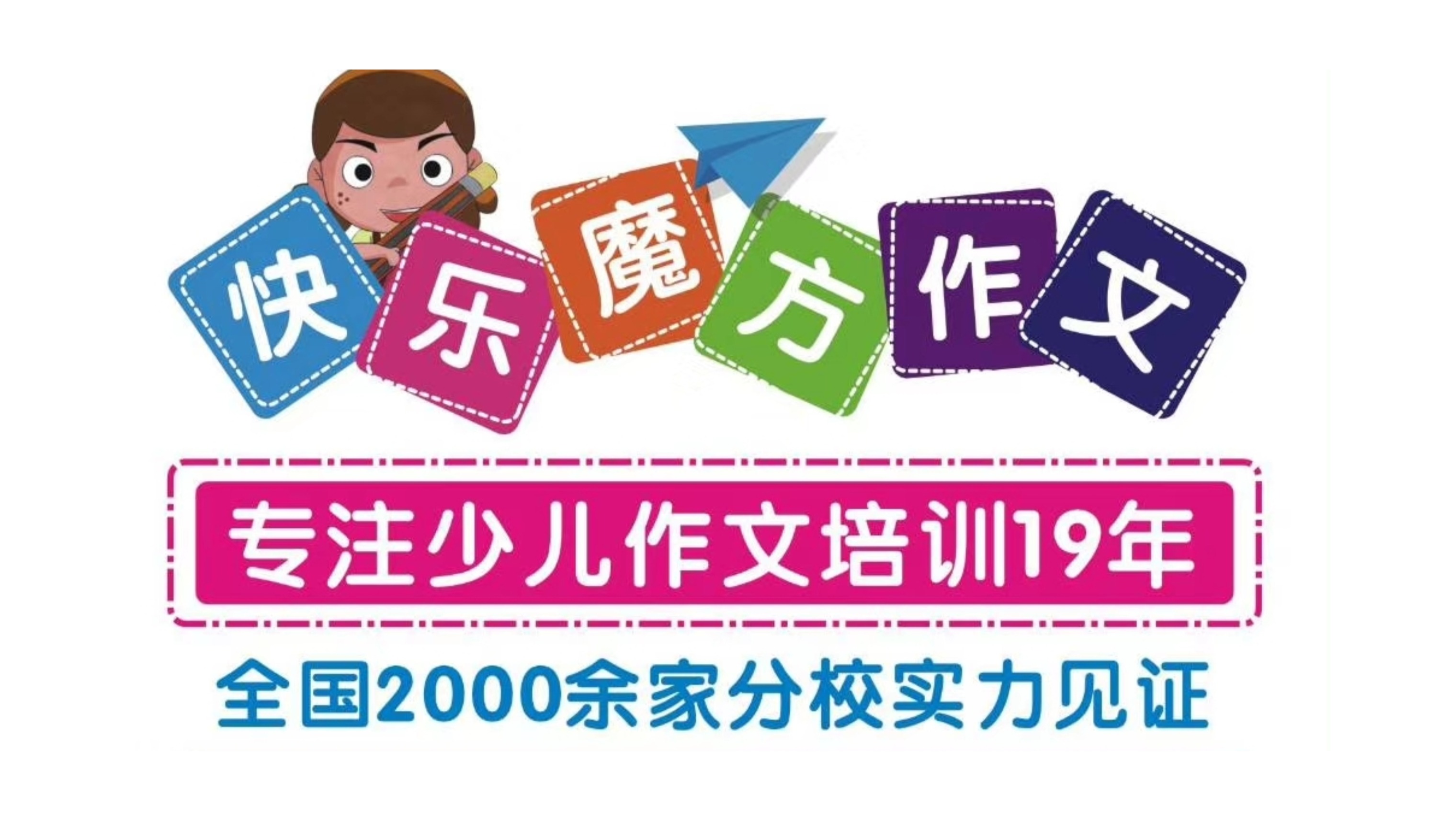 写字的手机软件_写字软件手机游戏可以用吗_可以写字的游戏手机软件