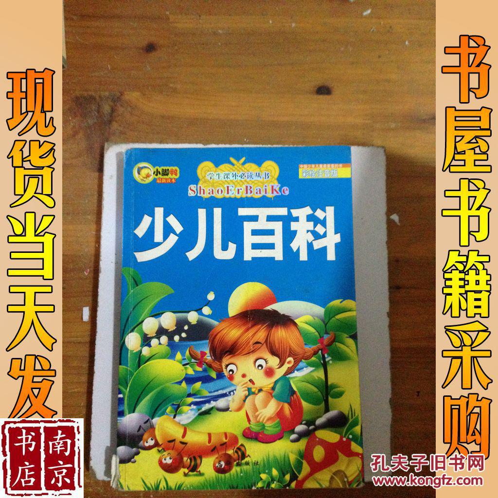 学生戒掉玩手机的10个方法_戒掉手机游戏的好处_怎样能戒掉学生玩手机游戏