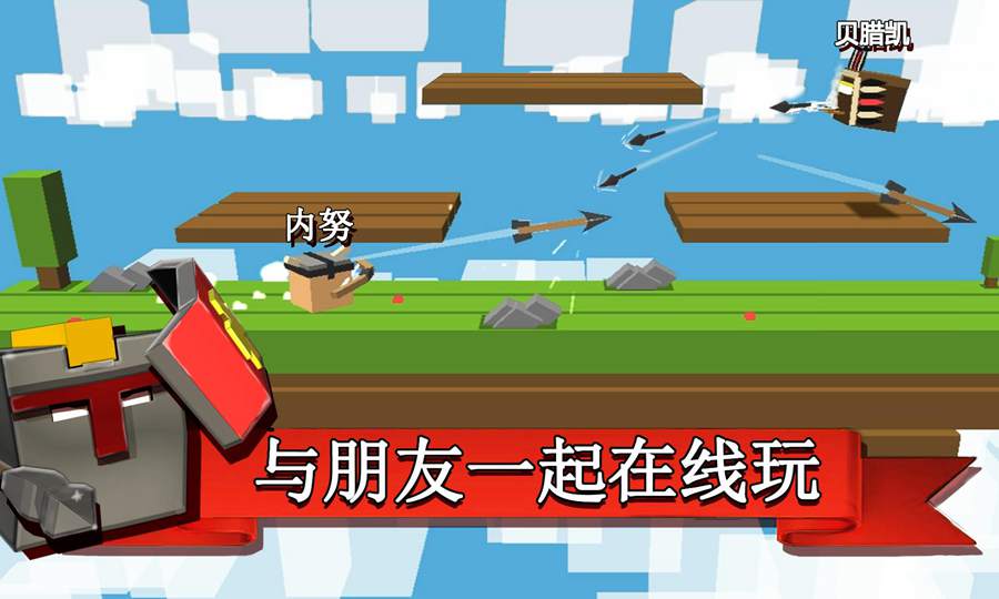 能放置方块的射击游戏手机_射击放置方块能手机游戏玩吗_方块射击中文版下载