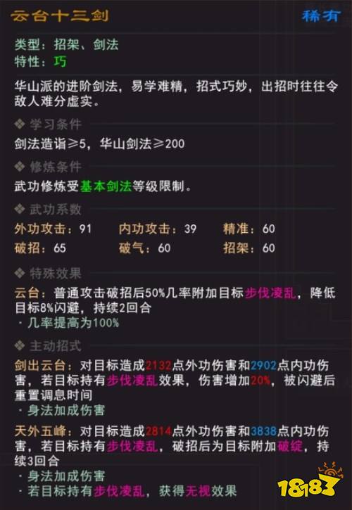 一款做剑的游戏名字_剑名字手机游戏大全_关于剑的游戏名字手机