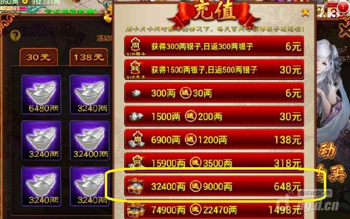 可以领q币的手机游戏_领q币手机游戏可以领吗_领q币手机游戏可以退款吗