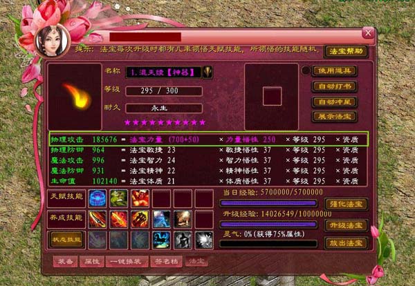 领q币手机游戏可以领吗_可以领q币的手机游戏_领q币手机游戏可以退款吗