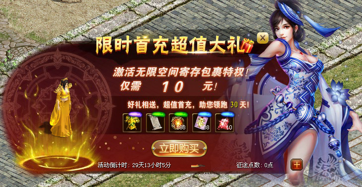 领q币手机游戏可以退款吗_可以领q币的手机游戏_领q币手机游戏可以领吗