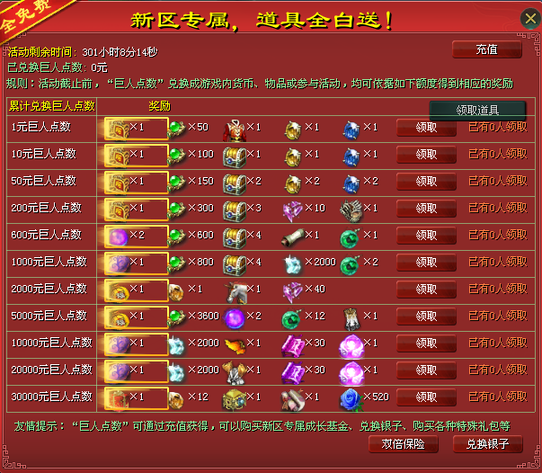 领q币手机游戏可以领吗_可以领q币的手机游戏_领q币手机游戏可以退款吗