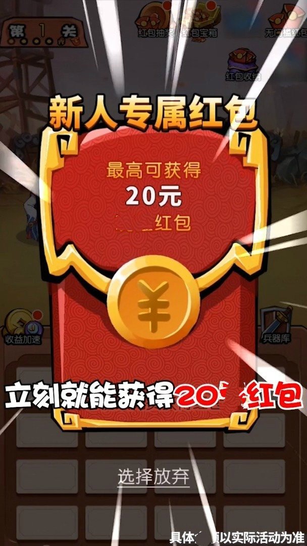 领q币手机游戏可以领吗_领q币手机游戏可以退款吗_可以领q币的手机游戏