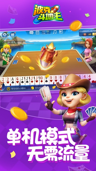 4399游戏盒安装手机版_尼泊尔游戏手机版下载安装_快玩游戏盒手机版下载