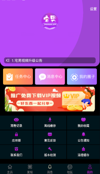 4399游戏盒安装手机版_尼泊尔游戏手机版下载安装_快玩游戏盒手机版下载