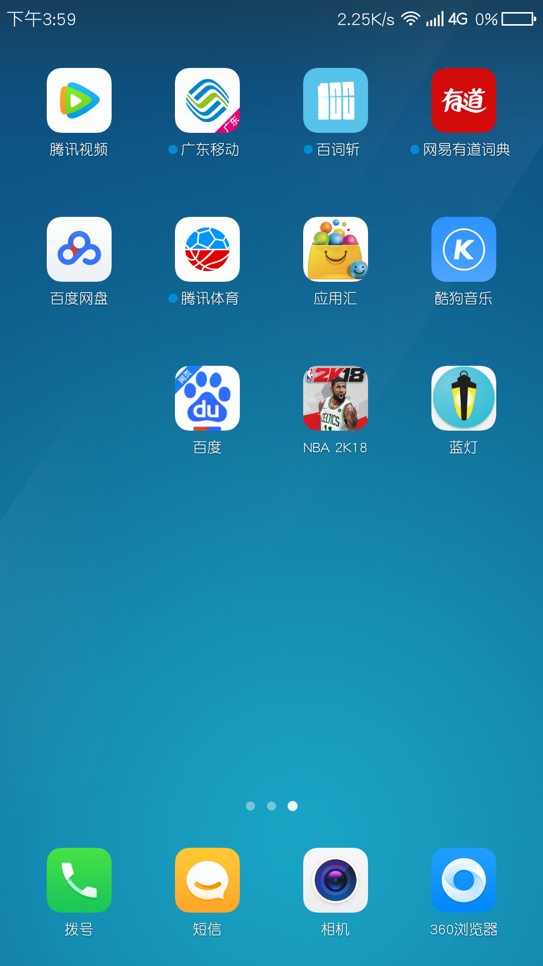 黑鲨手机打游戏方向锁定_黑鲨屏幕锁定_手机方向锁定软件