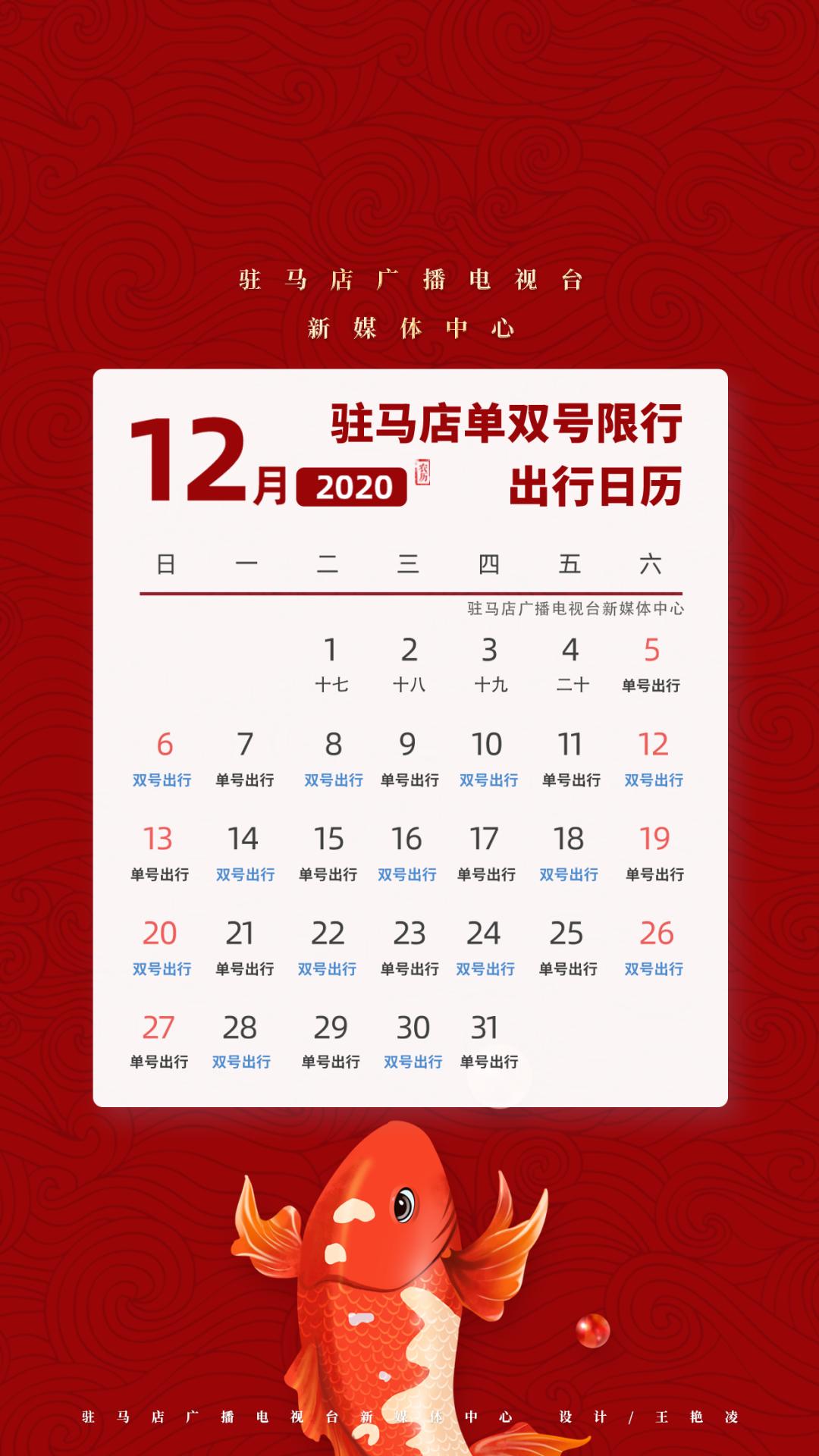 百度日历在线查询_日历在线查询_万年日历在线查询