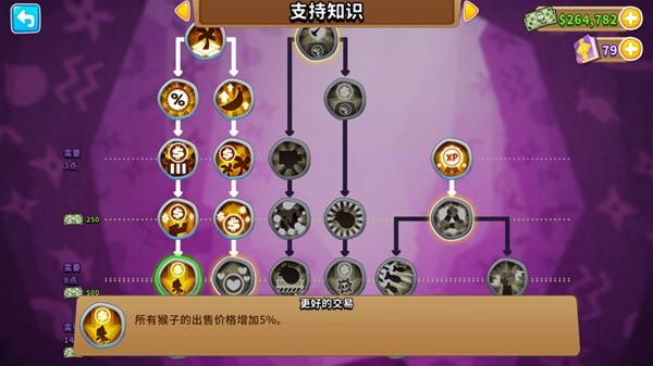 激战毛毛虫手机游戏下载_激战毛毛虫军团下载免费_激战毛毛虫大作战下载免费
