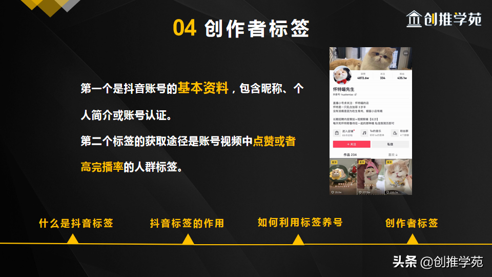 手机戳美女屁屁游戏_美女被两个人扔手机游戏_手机美女密室逃脱游戏