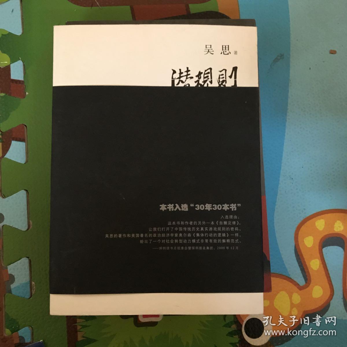 美女被两个人扔手机游戏_手机戳美女屁屁游戏_手机美女密室逃脱游戏