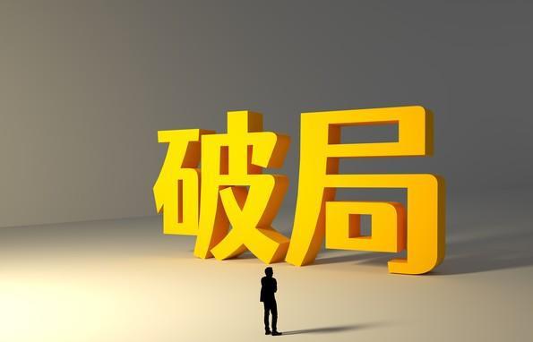 今年是年前打春吗_今年是年2023年啥年_今年是什么年